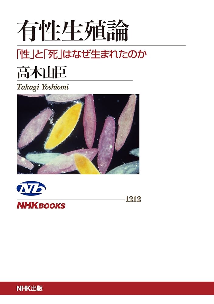 ２１世紀の天然・生体高分子材料/シ-エムシ-出版/宮本武明（単行本） 21世紀の天然・生体高分子材料/シ-エムシ-出版/宮本武明（単行本）